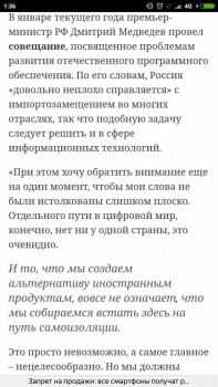 Новость дня - 4 - Screenshot_2019-11-06-01-36-45-794_com.yandex.browser.jpg