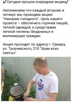 О путешествующих - IMG_20191106_141101.JPG