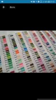 Искусство вышивания - Screenshot_20181013-211244_OLXua.jpg