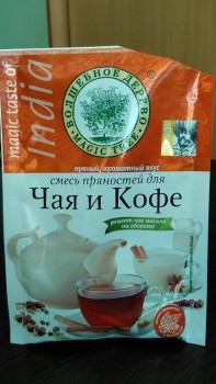 Клуб любителей чая и кофе - 1575595502892-1021251224.jpg