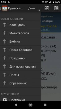 Тема для КОРОТКИХ вопросов-6 - Screenshot_20191212-090306.jpg