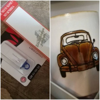 Для старших мужчин