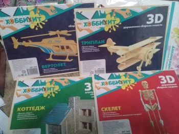 Рождественская акция - 2020 - 20191228_204732.jpg