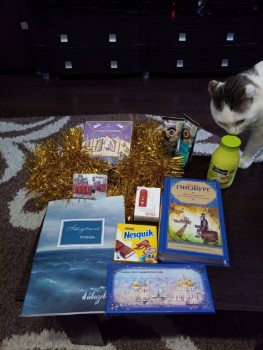 сами подарки