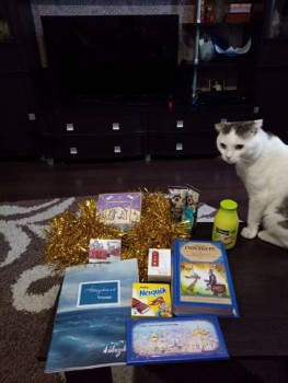 ну и Филя. Куда без него?