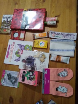 Рождественская акция - 2020 - IMG_20200104_172759.jpg