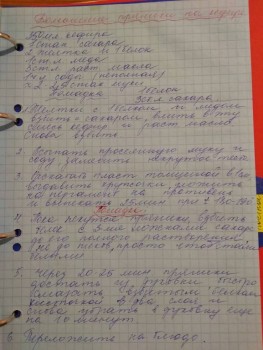 Пряники: роспись имбирных пряников и рецепты. - IMG_20200104_213635.jpg