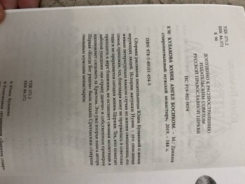 Рождественская акция - 2020 - FDA9D177-088D-4178-9FFC-482733DF5B89.jpeg