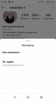 О помощи Божией во всяком деле - Screenshot_20200201-214334.jpg