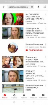 Заходим к Наталье Солдатовой повыпечке.