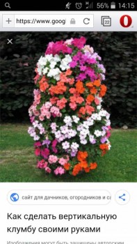 Сельское хозяйство по полной - Screenshot_2019-09-25-14-16-00.jpg