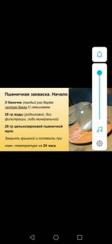Первые три дня кормить строго в одно и тоже время. Остатки выкидывать.
