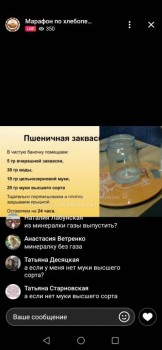 Начиная с 4 дня.