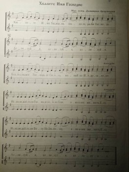 Делимся нотным репертуаром :  - IMG_20200406_182833.jpg