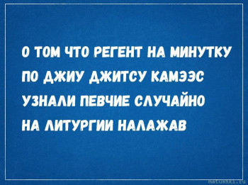 ВесЁлыЕ кАртинКи про нОтки, МУзыКу и т.п. - fOo7yNO8NOM.jpg