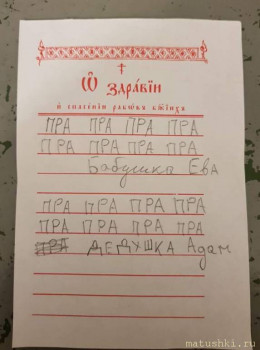 И снова дети говорят  - hInge-z3M-w.jpg