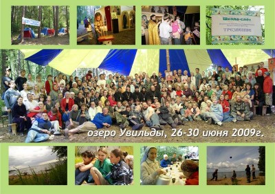 Обет трезвости. - 12.jpg