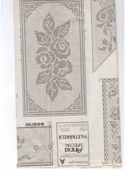 Карантиним с пользой - схема.jpeg