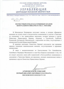 Тема для КОРОТКИХ вопросов-6 - 142ce0b52b984f7e980b62045bf98f24.jpg