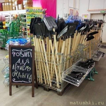 Наша дача - Mj60NXL2Vxc.jpg