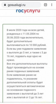 Новость дня - 4 - 0BB412E5-8A56-46A2-9043-A035AD787A95.jpeg