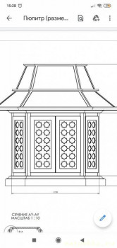 Тема для КОРОТКИХ вопросов-6 - Screenshot_2020-08-21-15-28-11-507_com.google.android.apps.docs.jpg