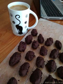 Клуб любителей чая и кофе - IMG_20200822_125603.jpg