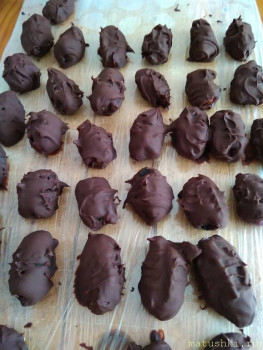 Клуб любителей чая и кофе - IMG_20200822_125549.jpg