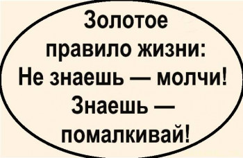 Памятки - 27738747_922258f0f705ac79337cc1524678e3f4_800.jpg