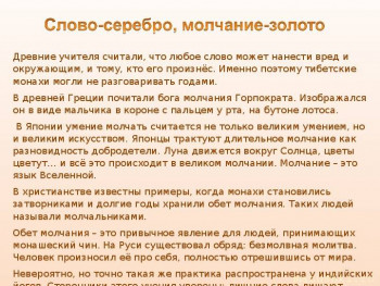 Памятки - c95f13f8f13cb9b5beff77f821f5631337dd8f4f.jpg