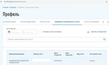 Осторожно, мошенники  - Безымянный1.jpg