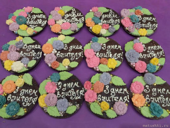 Шоколад - 20200930_221355.jpg