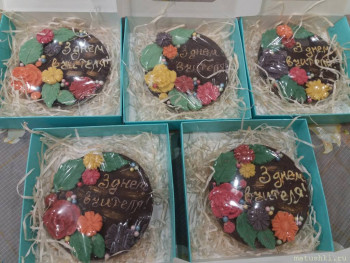 Шоколад - 20200928_214825.jpg