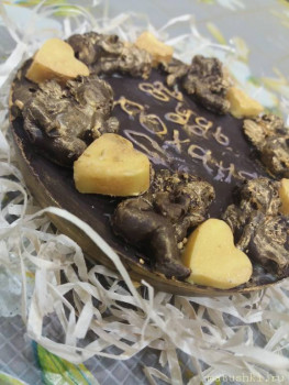 Шоколад - 20200928_202309.jpg