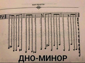 ВесЁлыЕ кАртинКи про нОтки, МУзыКу и т.п. - GF5YJptQgos.jpg