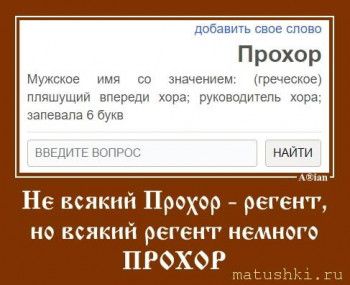 ВесЁлыЕ кАртинКи про нОтки, МУзыКу и т.п. - 4XJ_9YXiJm0.jpg