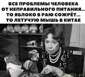 Кухонные разговоры флудим ТУТ -6 - IMG-ba02ab82ac59e4c65527899744dc846b-V.jpg