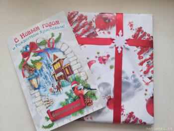 Рождественская акция открытки  - IMG_20201229_123027.jpg