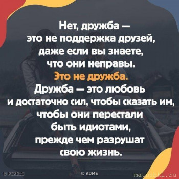 Флудилки-4 - F_z14VnwJKw.jpg