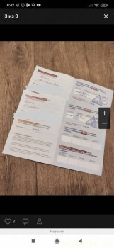 Новость дня - 4 - Screenshot_2020-12-30-00-42-50-096_com.yandex.browser.jpg