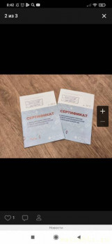 Новость дня - 4 - Screenshot_2020-12-30-00-42-33-686_com.yandex.browser.jpg