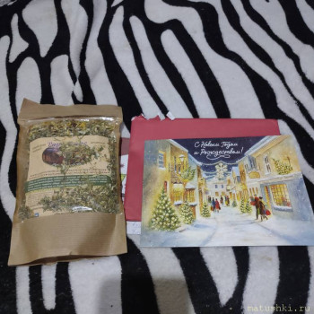 Рождественская акция открытки  - IMG20201230182942.jpg