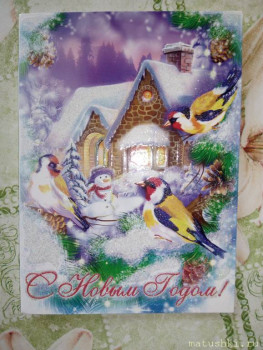 Рождественская акция открытки  - IMG_20201231_090019.jpg