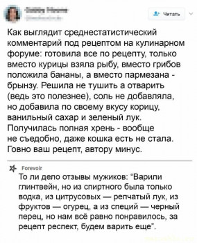 Кухонные разговоры флудим ТУТ -6 - omL_jNII7Ek.jpg