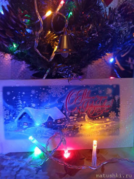 Рождественская акция открытки  - IMG_20210101_000342.jpg