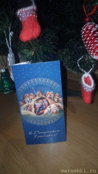 Рождественская акция открытки  - P_20210104_165531.jpg