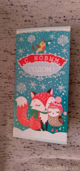 Рождественская акция открытки  - 20210106_111809.jpg