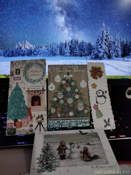 Рождественская акция открытки  - IMG20210106185629.jpg