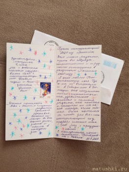 Рождественская акция открытки  - 20210107_125619.jpg