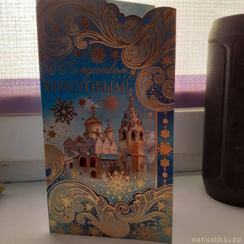 Рождественская акция открытки  - 20210108_123340.jpg